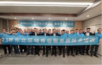 强基固本 潜心砺剑 | 2023积微GCHV售后技术培训席卷全国