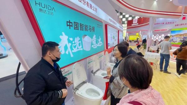 2023中国品牌日丨惠达卫浴，智惠中国