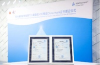 行业重磅！西卡瓷砖胶背胶系列产品获德国TÜV莱茵“低VOC释放”认证