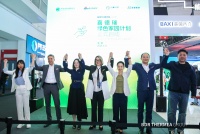 再行公益，深耕中国！喜德瑞能动适界、绿色家园同步走！