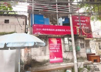 合生创展的“旧改”野心与难度：有项目10年未动工，涉百年老房……