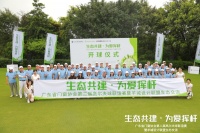 开球！⼴东省⻔窗协会第⼆届⾼尔夫球联谊赛拉开帷幕