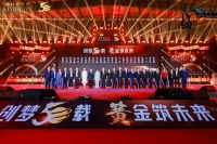 运时通控股集团50周年庆典在东莞盛大举办！