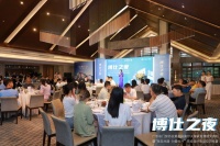 广东省门窗协会第二届高尔夫球联谊赛交流晚宴成功举办