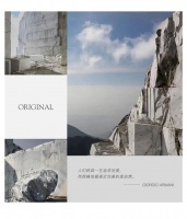 兴辉瓷砖原石900*1800mm | 最接近自然的完美