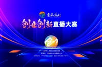 乡村振兴构建零距离，岚县好物等你闹波澜