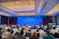 李佳峰：重视理念创新 中国木业步入高质量发展