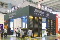 每经热评｜“地天板”能否让金科股份避免退市？