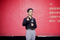 鸿扬家装董事长受邀向中国头部装企分享定制家装最前沿模式