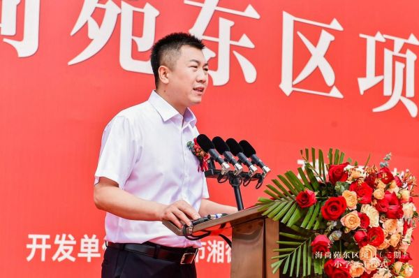 燕郊科学城配套建设再迎新篇 三湘印象森林海尚城小学项目投入建设_中国网地产