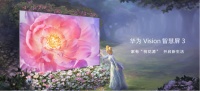 华为Vision智慧屏 3，开启智慧感官新生活，“宅”家生活精彩不断！