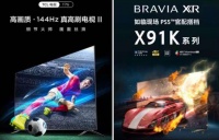 618电视换新之选：TCL T7G和索尼X91K，二选一谁更值得入手？