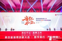 重磅！太太乐荣获“2023 年度晾衣机行业工匠企业”“2023 年度晾衣机行业TOP品牌”...