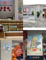 上海市室内装饰行业协会倡导“文明装修 保卫生命墙”