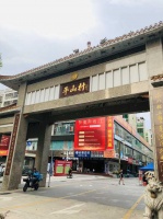 深圳城中村“统租”后续！住建部门：改造后租金原则上不涨