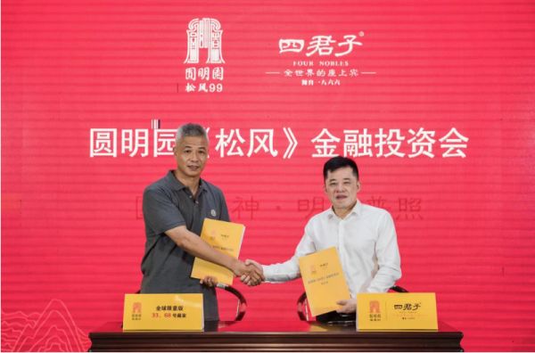 点击查看大图
