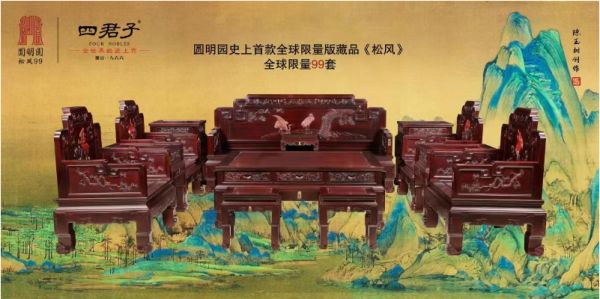 点击查看大图