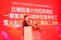 1个完工、2个动工！云埔旧改项目全面提速，打造城市更新“黄埔样板”