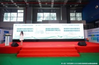 绿色建材与装配式建筑助力新型城镇和美丽乡村建设论坛成功举办