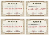 中泰家具：让办公环境更和谐