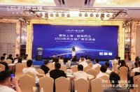 乐立福总经理谢小良先生接受国内主流媒体联合采访