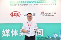 2023全国绿色建材下乡（广东站）|垫江县招商投资局蒋武强：  按照建筑产业“三化”方向，...