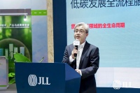 仲量联行携“低碳发展全流程服务”亮相首届上海碳中和博览会