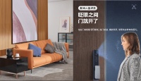 安全守护，选对产品很关键｜夏普智能门锁带你走进《门锁》世界