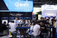 光亚展上大有看点，酷家乐推出升级版Koolight智能照明解决方案