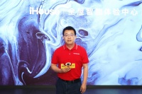 洞见 | 鸿雁王米成：创新数字化转型模式，鸿雁以线上线下共融打造智慧生活全场景体验