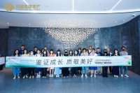 鉴证成长，质敬美好—中国电建地产媒体行活动走进雄安新区！