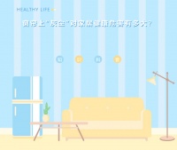 【如鱼得水】知识科普 | 窗帘上“灰尘”对家居健康危害有多大？