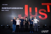 MYJUST1200平米西南旗舰店落地红星美凯龙四川全球家居1号店