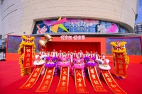 刷新京西商圈新活力，华远中心·京西大悦城618震撼开业