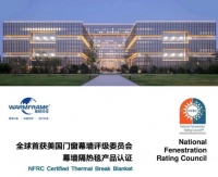 幕墙隔热毯详解