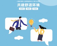 淄博沂源县人民医院新院区引入三星中央空调，提升医疗环境舒适度