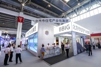 北京市住宅产业化集团：七年磨一“链”，惊艳住博会