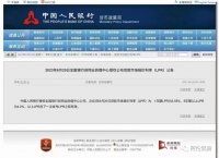 【北京楼市的逻辑】土拍、LPR、挂牌量！