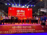 全城薄贴，火热9场！