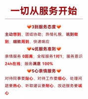 尚品宅配19年：客户为本，服务于心