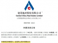 千亿“河南王”建业地产爆雷，都是“抄底”惹的祸？|地产