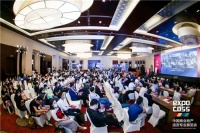 预告｜中国商业地产投资专业展览会即将开幕