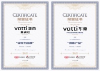 创新引领，科学制造！华帝集成灶荣膺新浪家居“2023集成厨电行业领导力品牌”和“创新产品”