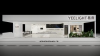 或掀智能照明新风潮！Yeelight易来即将亮相2023年广州建博会