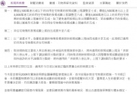 救市！刺激楼市，香港出手了！知乎：这一功能下线！扎克伯格收到马斯克"警告信"，啥情况？