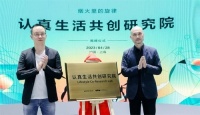 2023年，华帝将继续引领行业趋势