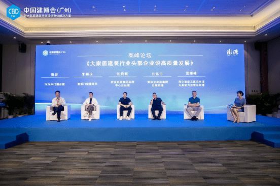 皇派门窗亮相中国建博会（广州），解码家居行业发展新趋势