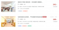二手房直降百万挂牌，新房从3.5万/m?卖到2.7万/m?…广州楼市怎么了？