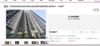 业主抬价800万？深圳“双拼房”新政落地，办证业主挤满业务大厅、法拍房撤拍…影响到底有多大？