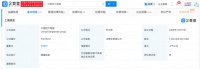 中国恒大集团被强制执行超71亿，其中恒大地产集团累计被执行超388亿